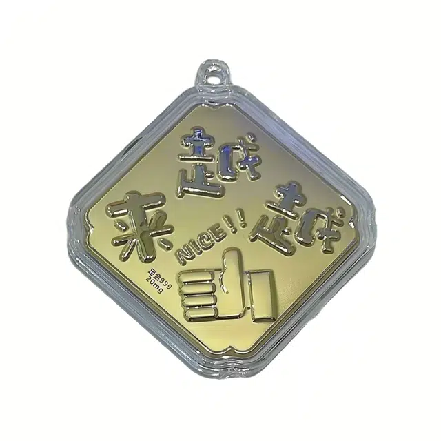 麟典 越来越好 包包挂饰 平安纳福手机链 新中式招财转运钥匙扣储值金钱币高级小众收藏保值 #好运 金 挂件 男女同款情侣款
