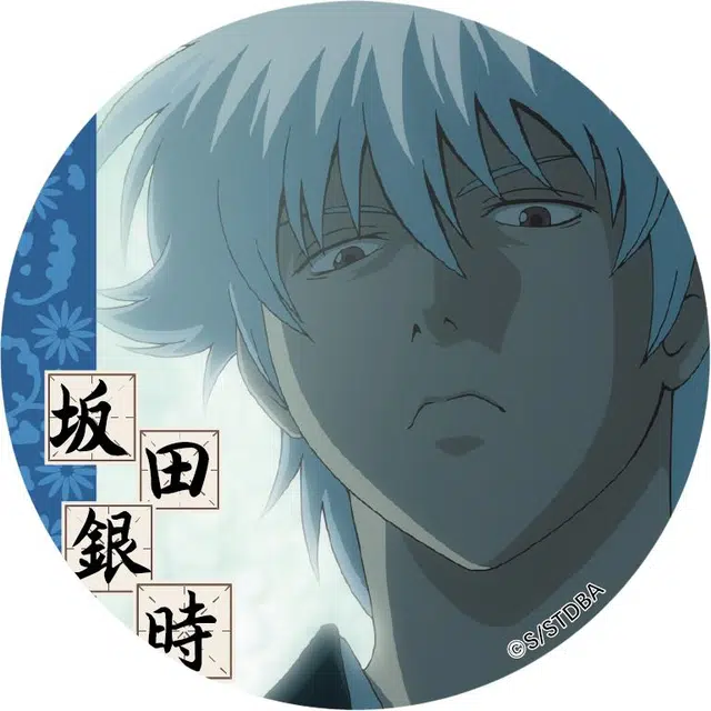 三月兽 坂田银时 神乐 万事屋 银魂 周边 徽章