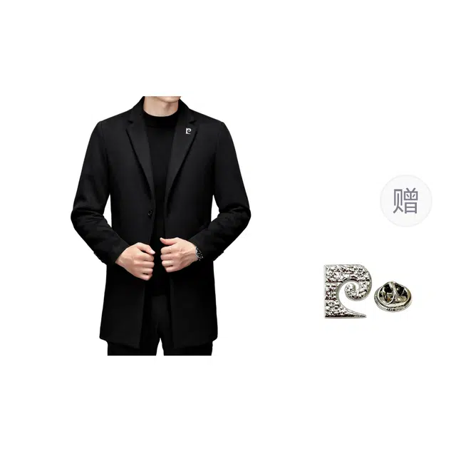 PIERRE CARDIN 2025