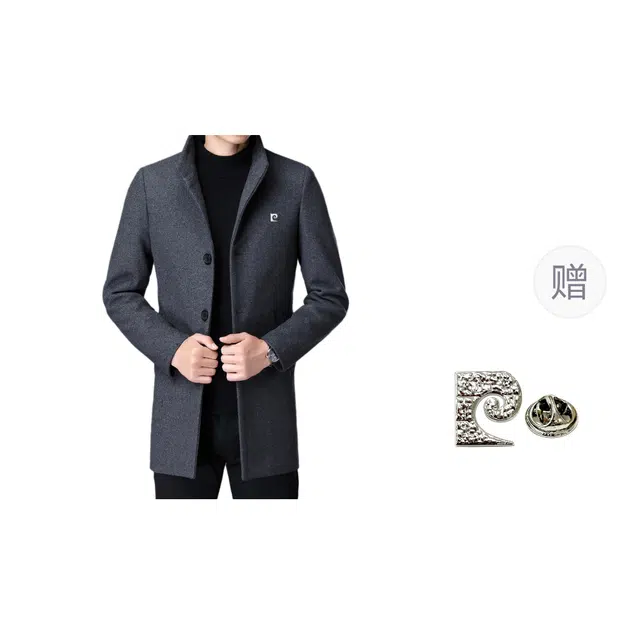 PIERRE CARDIN