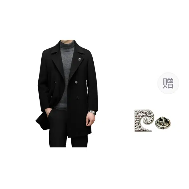 PIERRE CARDIN