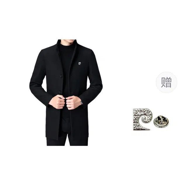 PIERRE CARDIN