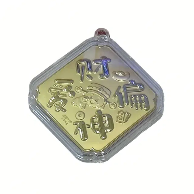 麟典 财神偏爱包包 平安纳福 新中式储值金钱币宝藏高级小众保值 礼盒 生日 告白#好运 金 挂件 男女同款情侣款