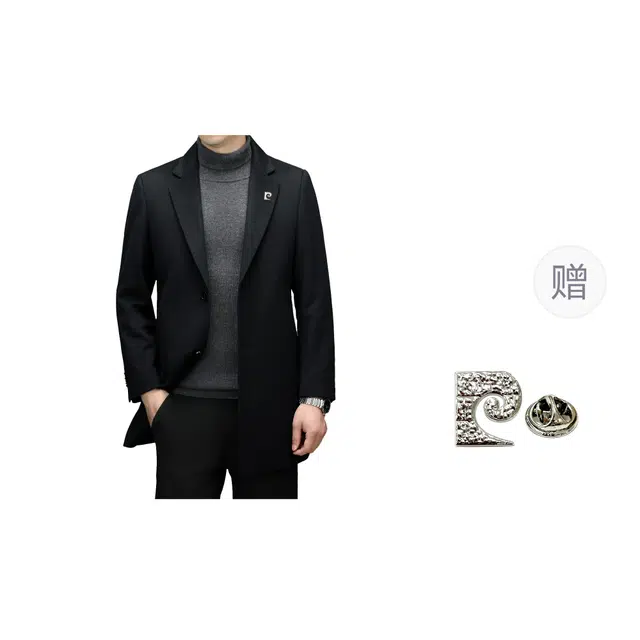 PIERRE CARDIN