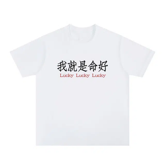 REBIRTHRABBIT T