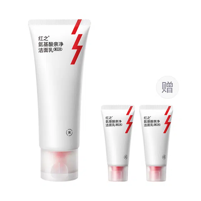 红之 小亲净洁面乳控油氨基酸洗面奶 控油清洁清爽舒缓 敏感肌可用