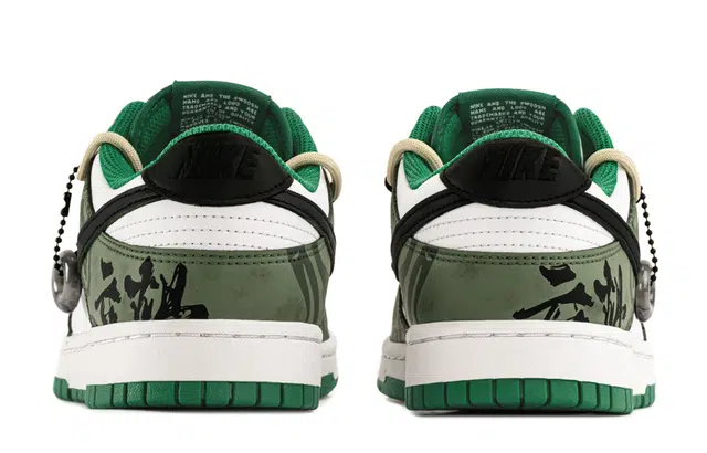 Nike Dunk FZBB