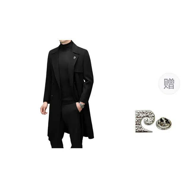 PIERRE CARDIN