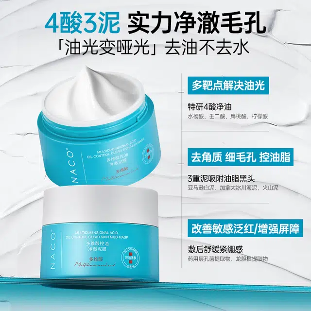 NACO 100g