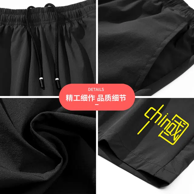 羽浅 夏季薄款时尚印花五分裤速干运动中裤潮流松紧腰百搭宽松直筒休闲短裤 男款