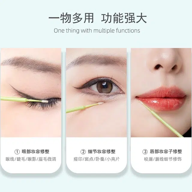 舒小奢 纳米棉签棉棒 画眼线修改眼妆修改棒神器美妆修容清洁头