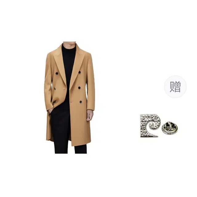 PIERRE CARDIN
