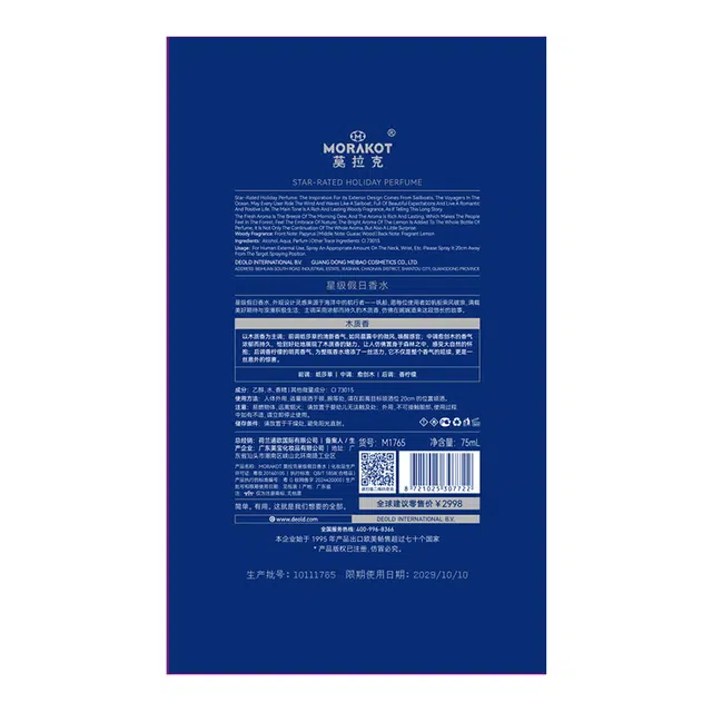 M MORAKOT 75ml75ml EDP
