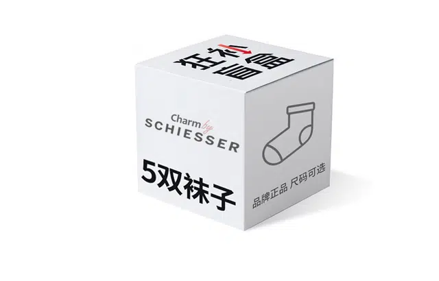 舒雅 抗菌透气舒适亲肤简约百搭袜子盲盒 女款