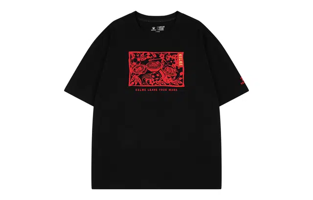 KELME T