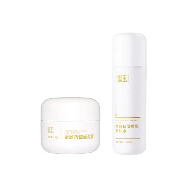 雪玉 紧致抗皱面泥膏 保湿滋润