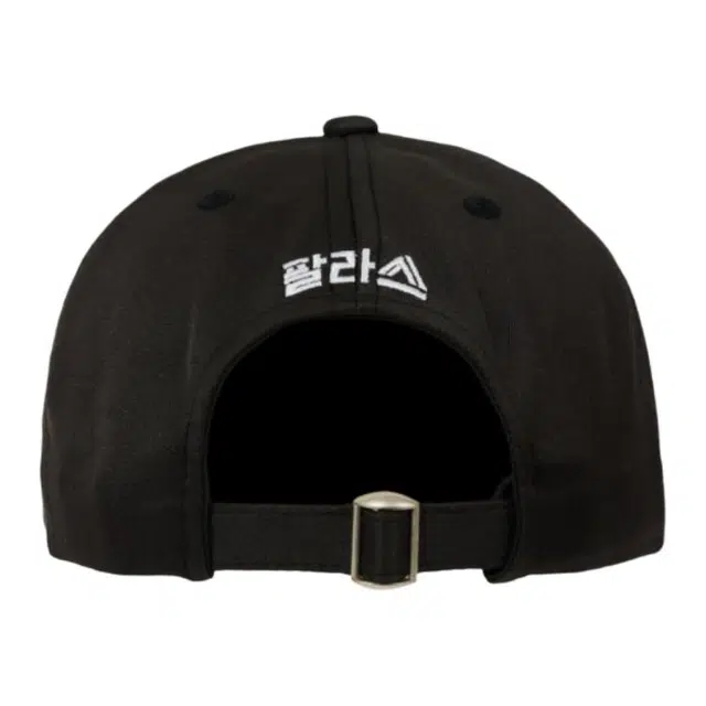 PALACE -