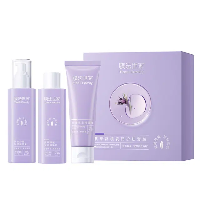 膜法世家 紫草舒缓安润护肤套装 保湿补水控油清洁