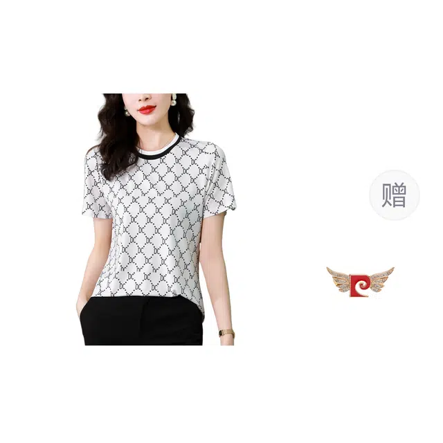 PIERRE CARDIN T