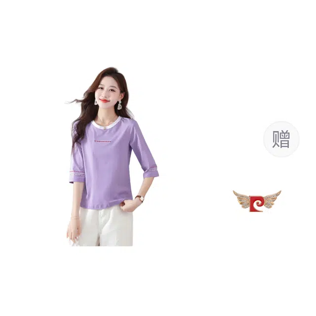 PIERRE CARDIN T