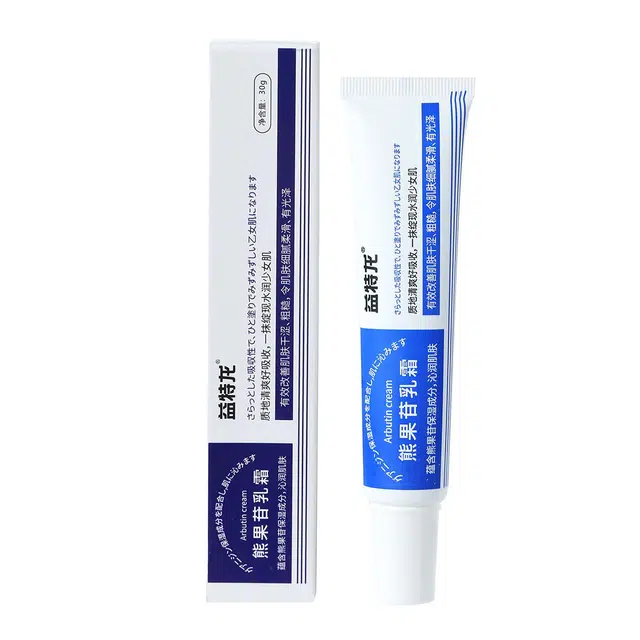 益特龙  熊果苷乳霜 保湿滋润补水 紧致滋养修复清爽舒缓提亮抗氧化