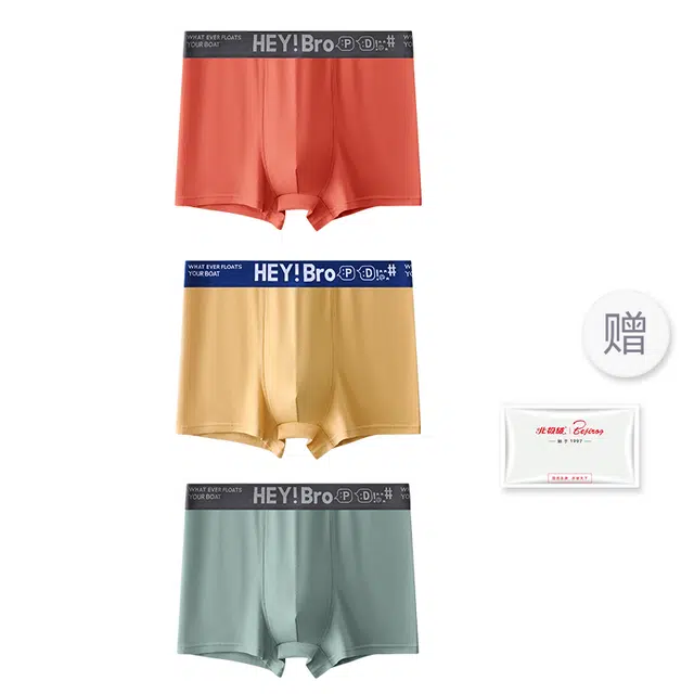 北极绒 纯棉字母腰带透气干爽不闷汗贴身零压感高弹柔软不夹臀大尺码内裤 男款