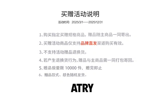 Atry LogoT