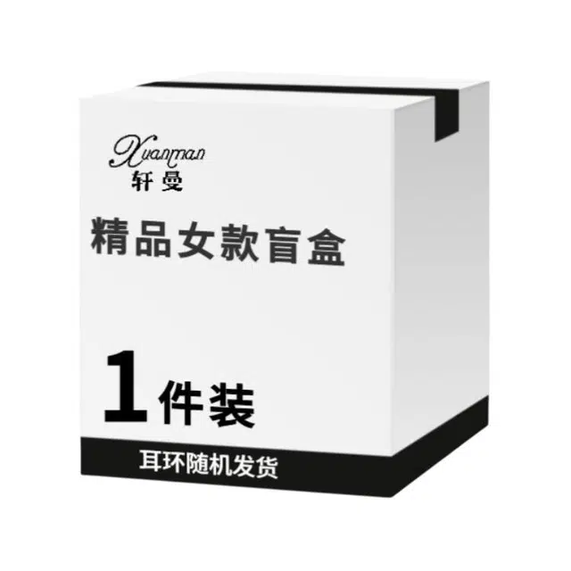 Xuanman 925
