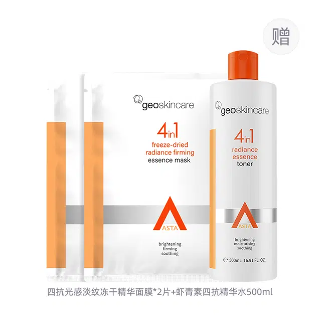 geoskincare 5 102
