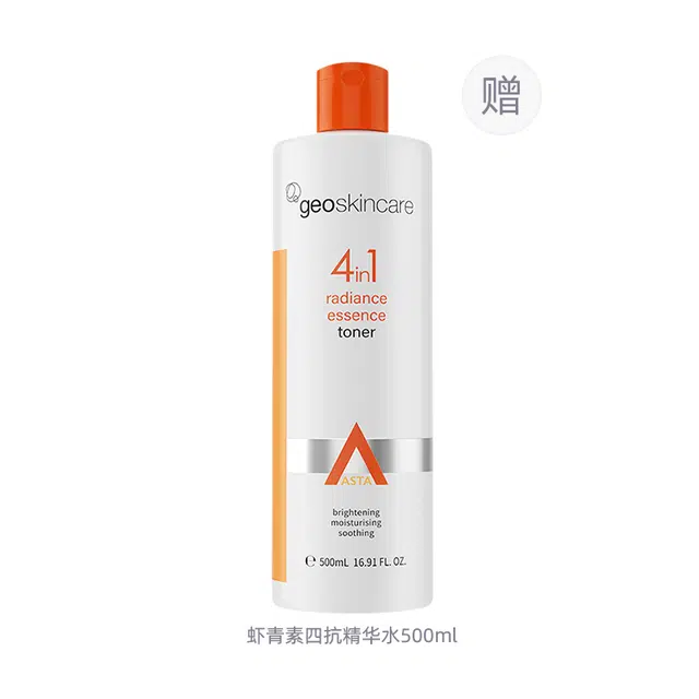 geoskincare 5 102