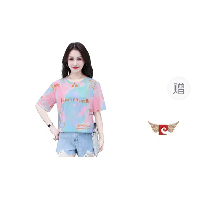 PIERRE CARDIN t T