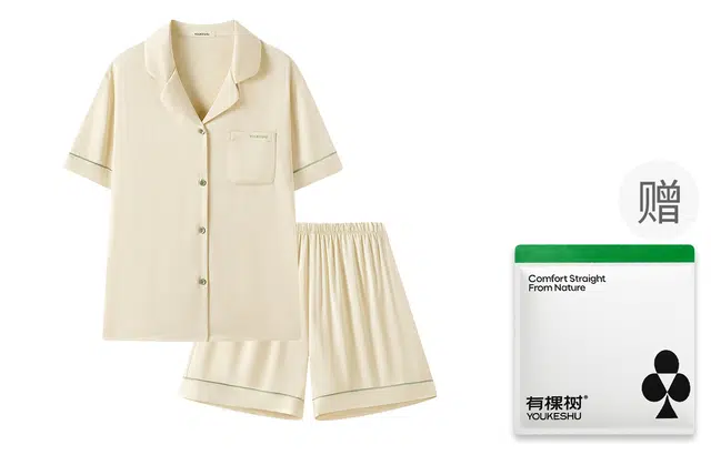 有棵树 夏季女士家居服缎面仿真丝纯色开衫短袖翻领轻奢休闲睡衣套装 女款