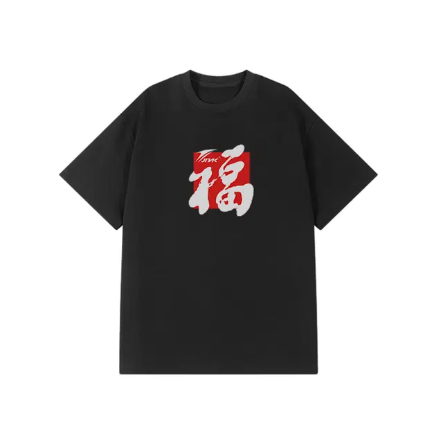 金莱克 基础款纯色潮流时尚简约宽松休闲纯棉亲肤透气短袖打底衣 男女同款