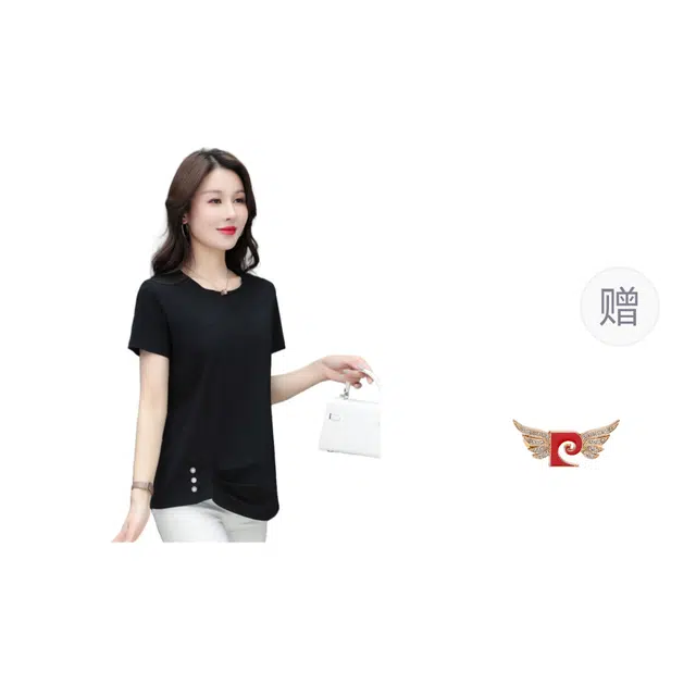 PIERRE CARDIN T