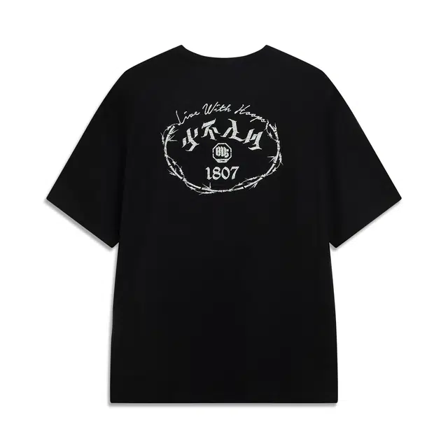 LiNing x 1807 T