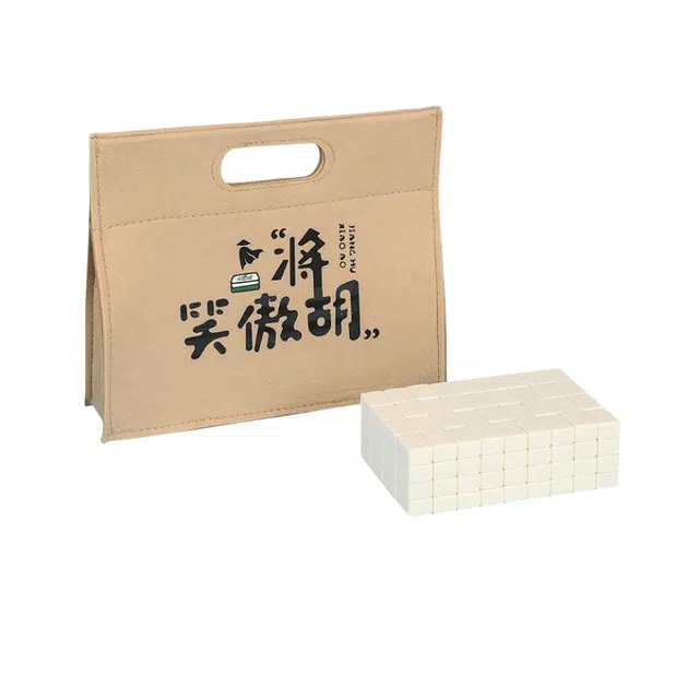 万格 户外便携中号手搓小型 旅行简装麻将