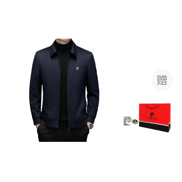 PIERRE CARDIN
