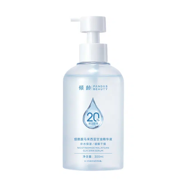 倾龄烟酰胺马来西亚甘油精华液焕亮妆前打底锁水护肤精华水湿敷液 保湿