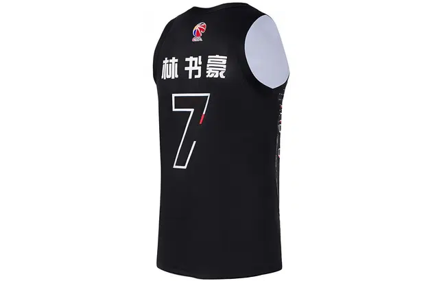 LiNing CBA 2022 7