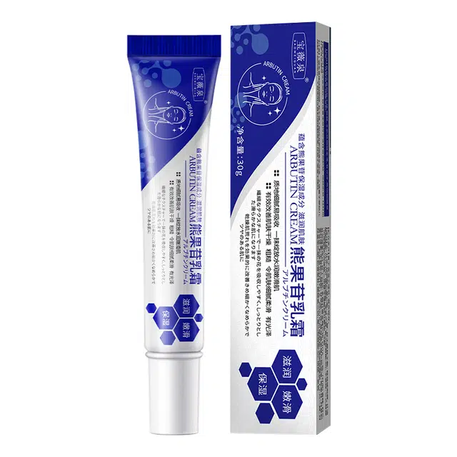 宝薇泉  熊果苷乳膏保湿提亮肤色改善肌肤暗沉补水嫩肤保湿霜 祛痘淡纹淡痘印保湿滋润 油皮干皮混合肌中性肌