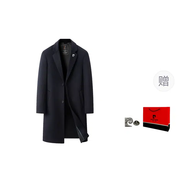 PIERRE CARDIN