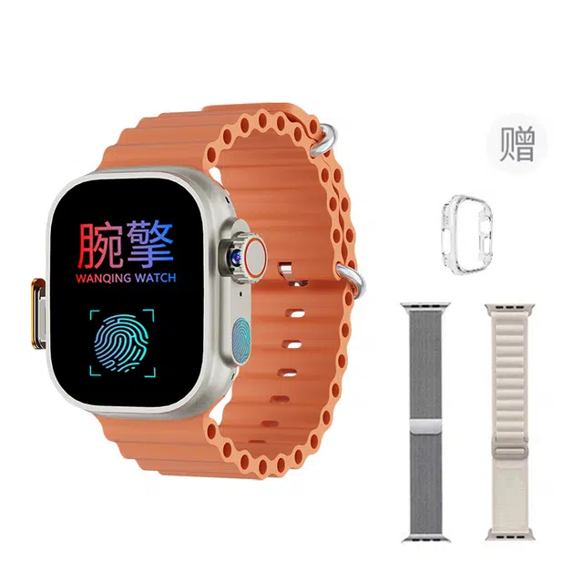 Ultra Max app