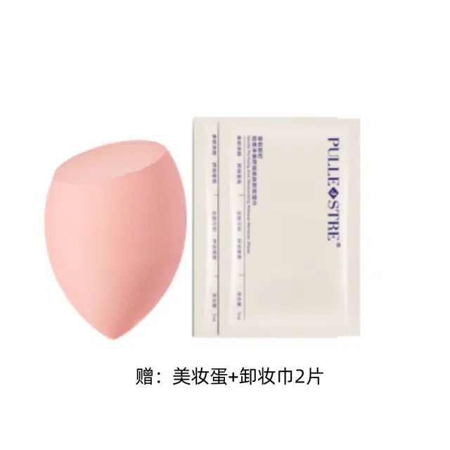 普莉斯町 清透光感隔离乳妆前乳 保湿提亮肤色滋润均匀肤色修饰肤色