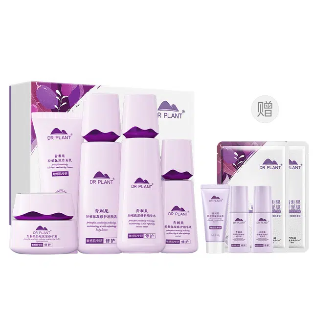 植物医生 青刺果敏感肌干皮水乳修护套装保湿滋润护肤品 舒缓保湿修护