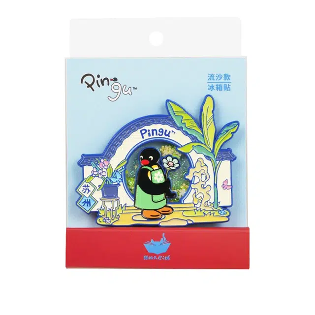 x pingu