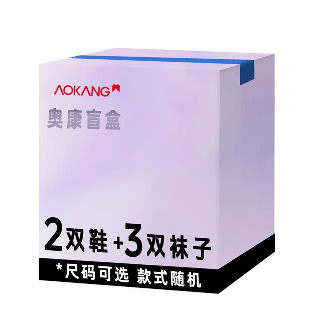 AOKANG 2