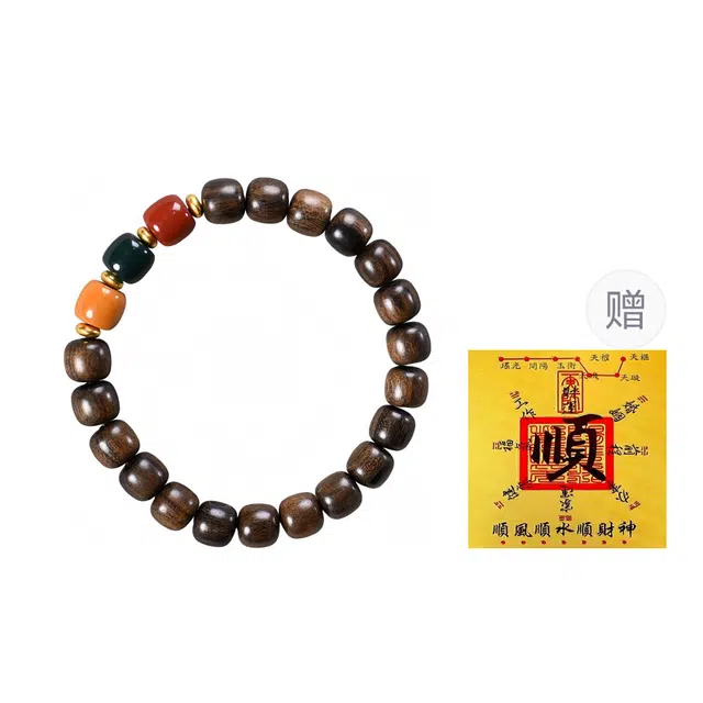 弘浪 新中式国潮风复古文艺三色珠简约小众文玩盘玩佛珠念珠招财转运纳福上岸民族风佩戴盘玩 花梨木 手串 男女同款情侣款