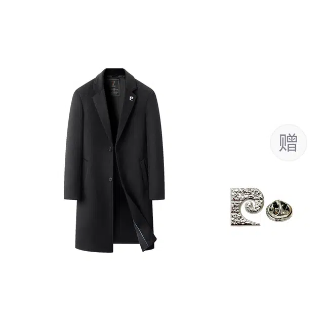 PIERRE CARDIN
