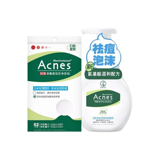 曼秀雷敦 净肤清洁护肤套装 滋润补水
