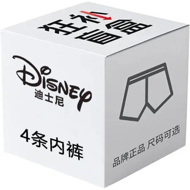 Disney 5 7a